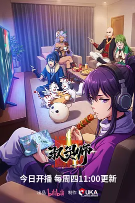免费91机甲动漫机械心跳在线观看